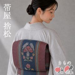 小紋 着物 中古 正絹 袷 カジュアル 縦縞模様 ハイビスカス モンステラ 