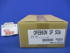 엔클로즈 차단기 3P50A OPEB60N
