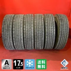 2026年最新】トラックタイヤ 225 80 17.5の人気アイテム - メルカリ