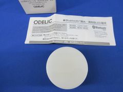 オーデリック No.273DB LED電球フラット形 2個 新品未使用品 - メルカリ
