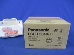 4個 パナソニック LEDダウンライト LSEB5013LE1 φ100 未使用 - メルカリ