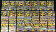 ピカチュウex RR まとめ売り 【ポケモンカード】 - メルカリ