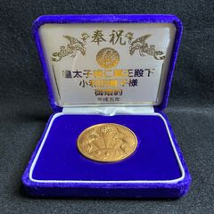 イラク 中央銀行創立25周年記念 1ディナール銀貨 1972年 箱付き 古銭
