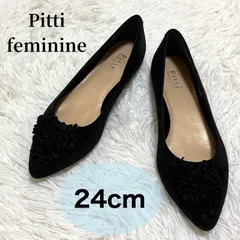 【24cm】Pitti feminine ピッティ フラットパンプス 黒 スエード 花モチーフ ポインテッドトゥ 結婚式 フォーマル パーティのサムネイル