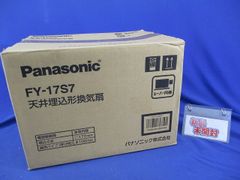 Panasonic オートシートフィーダ FW-AFU1 | Mercari