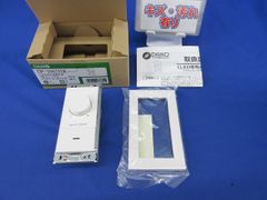 照明用リモコン FR-199D 東芝シ−リングライト適応 新品 未使用2本set