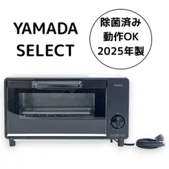 美品 2025年製 Yselect トースター YT-V10J 黒 ブラック オーブントースター 家電 キッチン 一人暮らし 単身 引越し 動作確認済み 除菌 清掃済み ヤマダセレクト YAMADAのサムネイル
