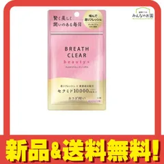 ブレスクリアbeauty+ビューティープラス ホワイトピーチ味 50粒入 使用期限2026年9月のものを含む特価商品となっております のサムネイル