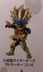 BANDAI SPIRITS 이치 반 쿠지 가면 라이더 오즈 & 더블 OOO 10th anniversary E 상 가면 라이더 오즈 라토라타 콤보 DEFORME-X 가면 라이더 오즈 / OOO 3