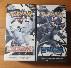 ポケモンカード 韓国版 ブラックボルト ホワイトフレア 2BOX新品