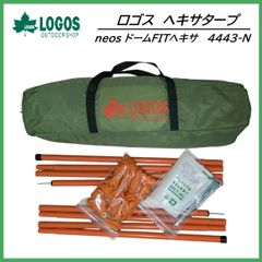 ✨大型3.4×3m/キャノピー開放✨ロゴス シェルターハウス 3034FR-G