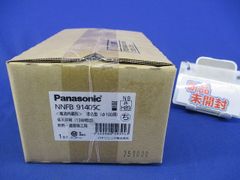パナソニック NNL4500NNT NNL4500ENT ライトバー 2個セット - メルカリ