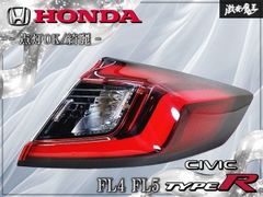 y51フーガ 後期 リアフォグ付き 左右セット - メルカリ y51フーガ 後期 リアフォグ付き 左右セット