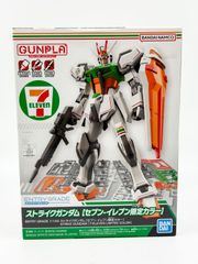 【４７】未開封 ENTRY GRADE ストライクガンダム