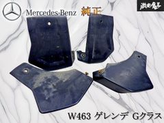 YAMAHA BB 4弦 アルコールインクアート ピックガード 3mm厚 - メルカリ