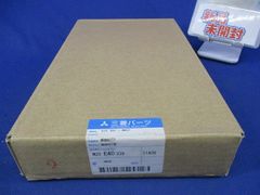 軟膏容器 エムアイ M型 D-3/D-4 青 200個 未使用 - メルカリ