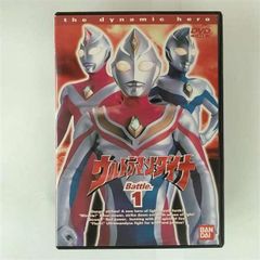 ウルトラマンダイナ全13巻 DVDセット - メルカリ