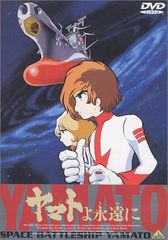 銀河鉄道999 DVD SPECIAL SELECTION 全20巻 - メルカリ