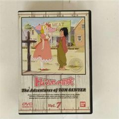 世界名作劇場 トム・ソーヤーの冒険 レンタルDVD アニメ 全巻完結