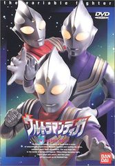 ウルトラマンティガ/劇場版【DVD】全14巻 セット - メルカリ
