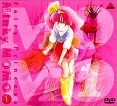 当時モノ】 魔法のプリンセス ミンキーモモ セル画 版権セル