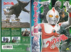 ウルトラマン80 COMPLETE DVD-BOX〈14枚組〉 中古 - メルカリ