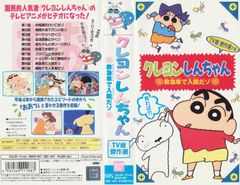 アニメ VHS❤28本まとめ売り アンパンマン クレヨンしんちゃん - メルカリ