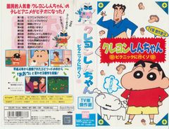 おかあさんといっしょ ふたりはなかよし グーはのんびり VHS - メルカリ