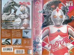 ウルトラマン80 COMPLETE DVD-BOX〈14枚組〉 中古 - メルカリ