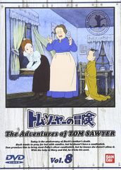 輸入盤DVD トムソーヤの冒険 DVD アニメ 日本アニメーション 3FA3