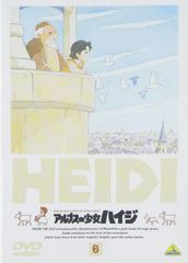 アルプスの少女ハイジ DVD 全13巻セット 宮崎駿 高畑勲 - メルカリ