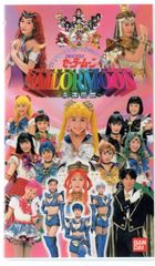 愛の戦士レインボーマン BOX～キャッツアイ作戦編〈2枚組〉DVD-BOX
