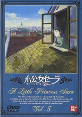 2026年最新】小公女セーラ dvdの人気アイテム - メルカリ
