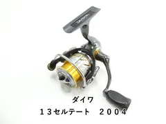 2026年最新】ダイワ リール 13 セルテート 2004の人気アイテム - メルカリ