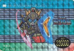 ARS10】孫悟空 リミテッドパック MANGA 赤背景 FP-034 鑑定書 - メルカリ