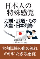 家紋大図鑑 樋口清之 丹羽基二 - メルカリ