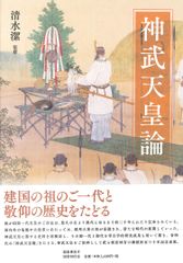☆第七百遠忌 日蓮大聖人御影 身延山傳来 - メルカリ