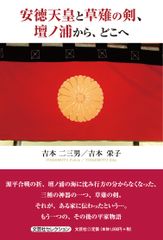 鉄の海には帰れない はなむけ 刀剣乱舞 暮森様 ※バラ売り可 - メルカリ
