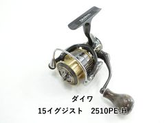ダイワ 15イグジスト 2510PE-H (03-9306120003) - メルカリ ダイワ 15イグジスト 2510PE-H (03-9306120003) - メルカリ