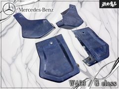 メルセデスベンツGクラス ゲレンデ G350d純正ラゲッジネット - メルカリ