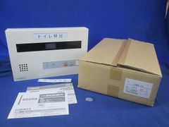 VL-576AN-S☆インターホン☆集合玄関機☆領収書発行可能インボイス対応 