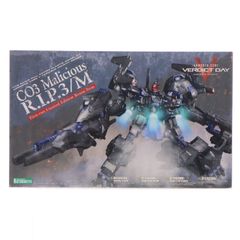 METAL BUILD プロヴィデンスガンダム ユーディキウム・ビームライフル