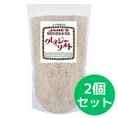 クレイジーソルト 500g【2個セット】のサムネイル