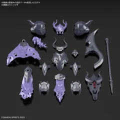 (再販) 30MF クラスアップアーマー(ローザンウォーリア) 30 MINUTES FANTASY(サーティミニッツファンタジー) プラモデル用アクセサリ(5067451) バンダイスピリッツのサムネイル