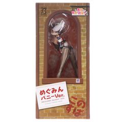 新品 フリーイング FREEing B-STYLE 宇佐美未夜 1/4フィギュア - メルカリ
