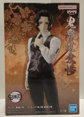BANDAI SPIRITS フィギュア 鬼ノ装 拾参の型 鬼舞辻無惨