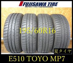 【SW116】送料無料●2023年製造 約7.5～8部山●DUNLOP WINTERMAXX WM03●185/60R16●4本 26102259 SW116】送料無料○2023年製造 約7.5～8部山○DUNLOP WINTERMAXX WM03