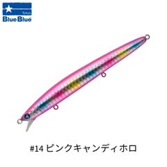 ブルーブルー ブローウィン125F スリム 限定カラー ミラージュピンク