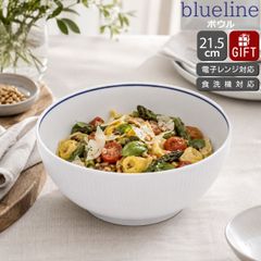 로얄 코펜하겐 블루 라인 그릇 21.5cm Royal Copenhagen Blueline 선물 결혼 축하 선물 선물