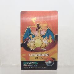 ポケモンキッズ キメ技「リザードン ねっぷう」カード 2010 - メルカリ